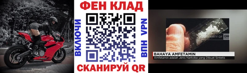 АМФЕТАМИН 97%  MEGA ССЫЛКА  Опочка 
