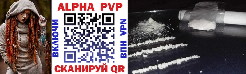 Alpha-PVP СК КРИС  Опочка 