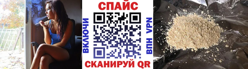 купить наркотики цена  Опочка  Бутират BDO 