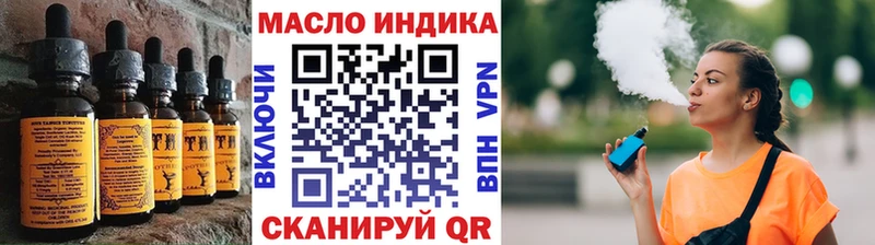 блэк спрут ССЫЛКА  Опочка  Печенье с ТГК марихуана  купить  цена 