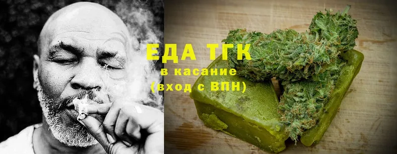 Cannafood конопля  закладки  Опочка 