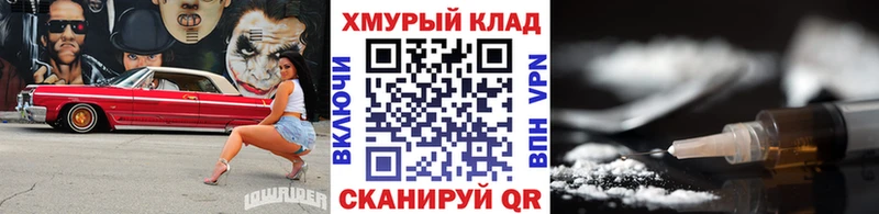 kraken вход  Опочка  Героин хмурый 