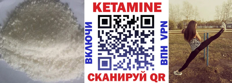 KRAKEN   Опочка  Кетамин ketamine 