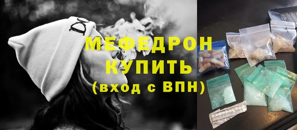первитин Магас