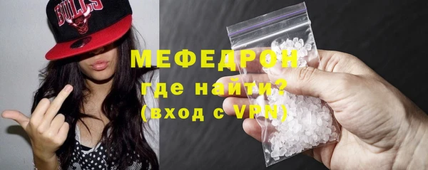MESCALINE Магадан