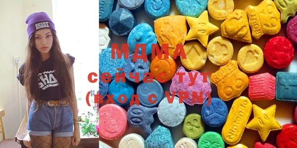 бутик Новый Уренгой