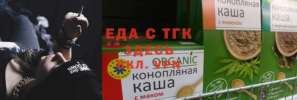 MESCALINE Магадан