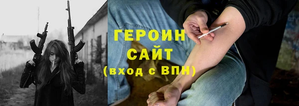 первитин Магас