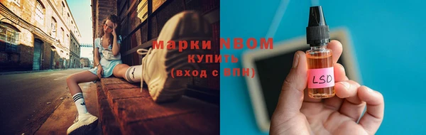 первитин Магас