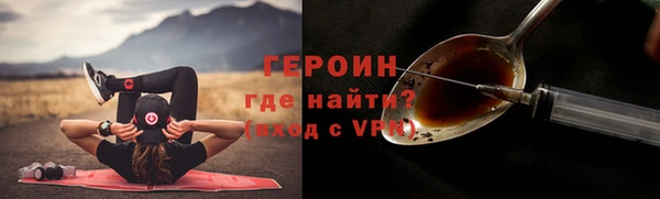 MESCALINE Магадан