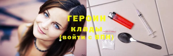 первитин Магас
