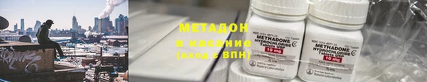 первитин Магас