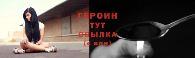 первитин Магас