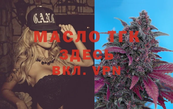 MESCALINE Магадан