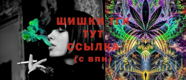 мефедрон VHQ Одинцово