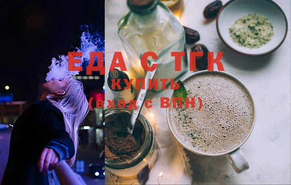 MESCALINE Майский