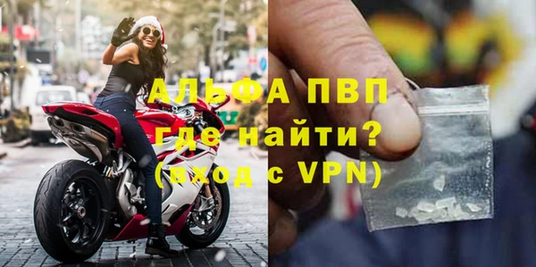 первитин Магас