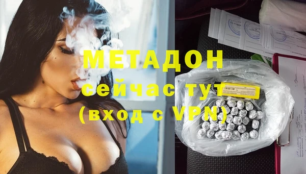 MESCALINE Магадан