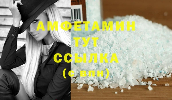 герыч Домодедово