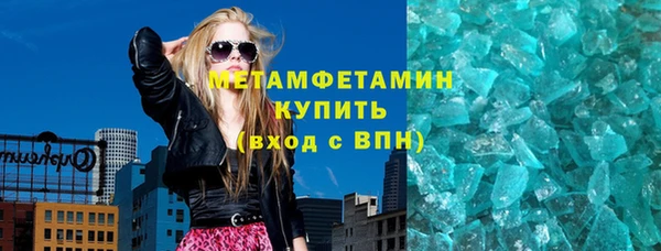 первитин Магас