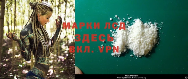 MESCALINE Майский