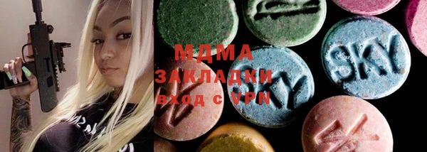 MESCALINE Магадан