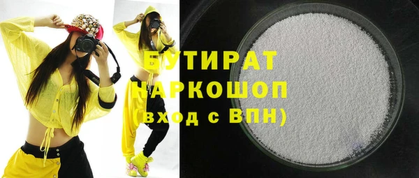 первитин Магас