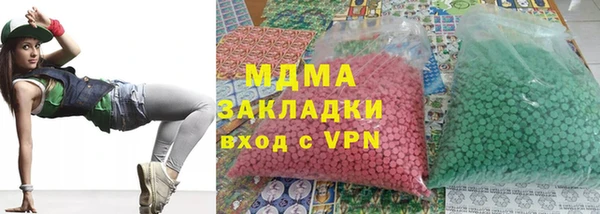 MESCALINE Майский