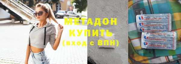 первитин Магас