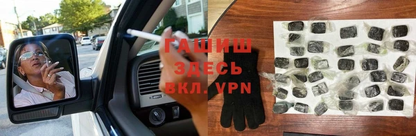 первитин Магас