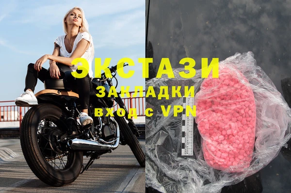 MESCALINE Магадан
