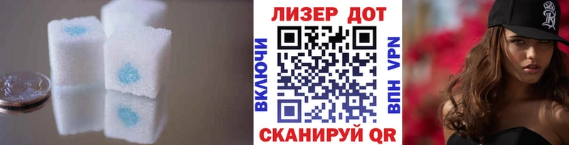 LSD-25 экстази ecstasy  наркошоп  Опочка 