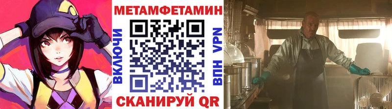 мега ССЫЛКА  Опочка  Первитин винт 