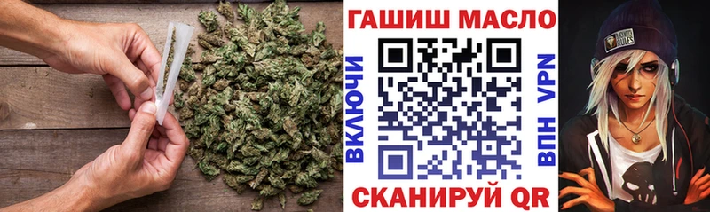 купить  цена  Опочка  Дистиллят ТГК THC oil 